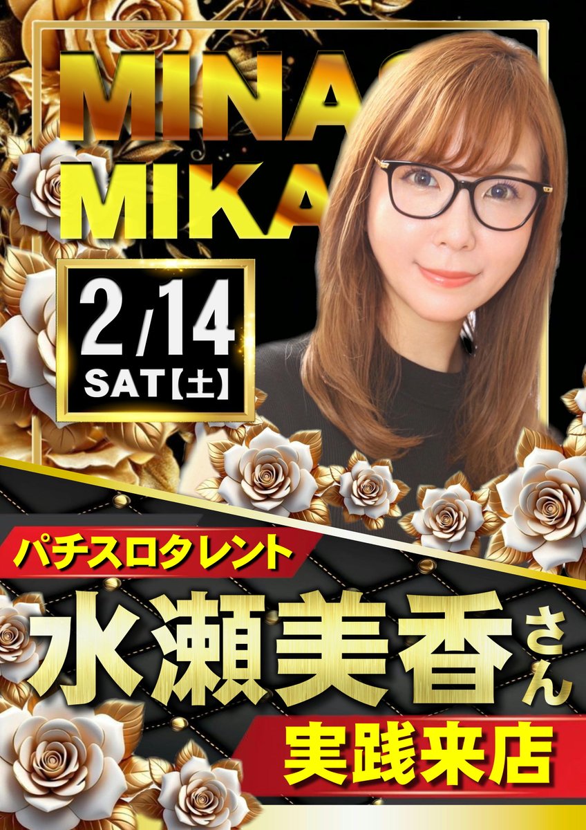 こんばんは!! ジャンボMAX888鳥取店です!! 😍😍😍😍😍😍😍😍 明日は