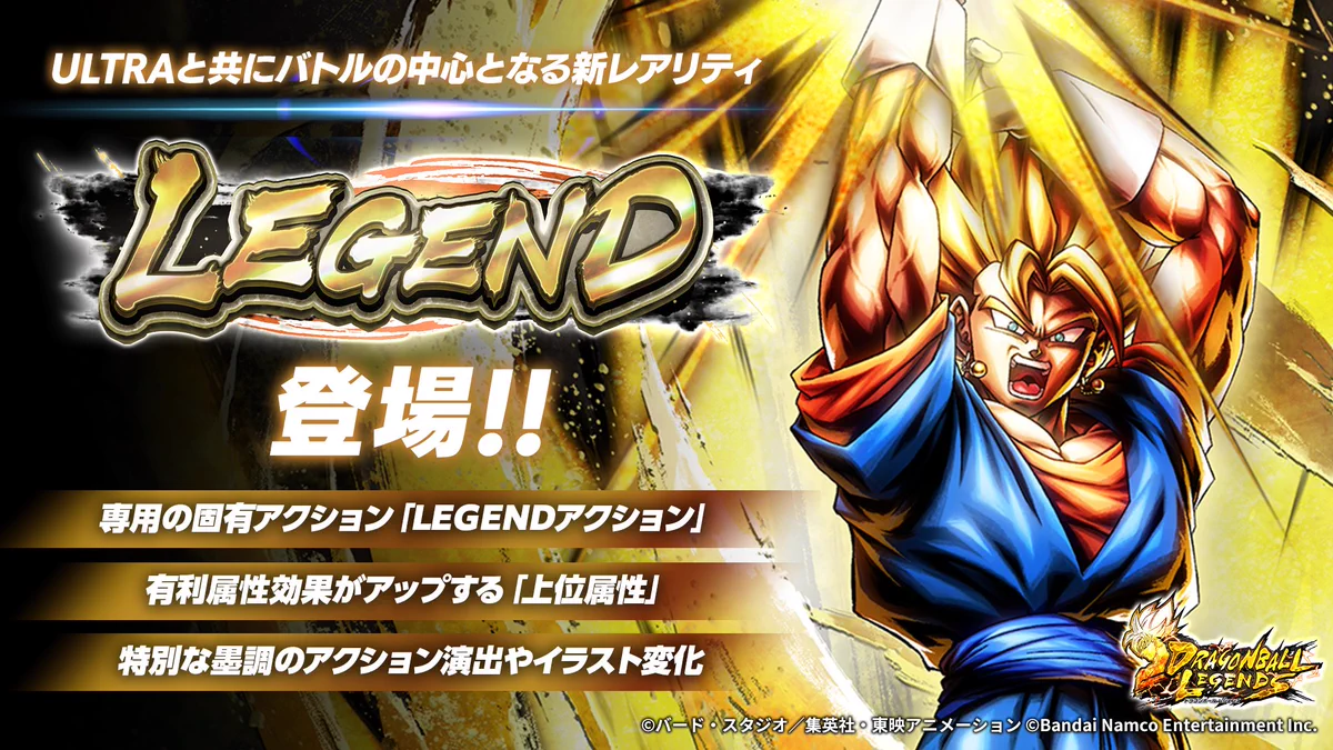 海外限定　ドラゴンボール超カードゲーム　最新31弾　コンセプトレア　ベジット HBBX81EbsAAefuj?format=webp&