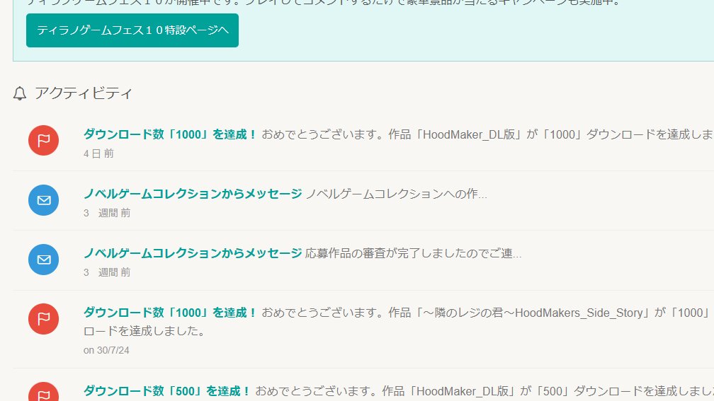HoodMakers's tweet photo. HoodMaker‗DL版が１０００ダウンロード突破しました！
ありがとうございます！ https://t.co/oWLi8E3V76