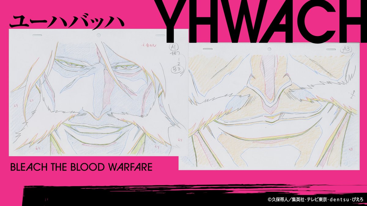 BLEACHanimation's tweet image. ◤TVアニメ『#BLEACH 千年血戦篇』
         Animation Works 発売決定◢
                     
封じられし滅却師の王は
900年を経て鼓動を取り戻し
90年を経て理知を取り戻し
9年を経て力を取り戻し
9日間を以て世界を取り戻す

✦特設ページ
studio-pierrot-store.jp/view/page/blea…

#BLEACH_anime #ぴえろストア