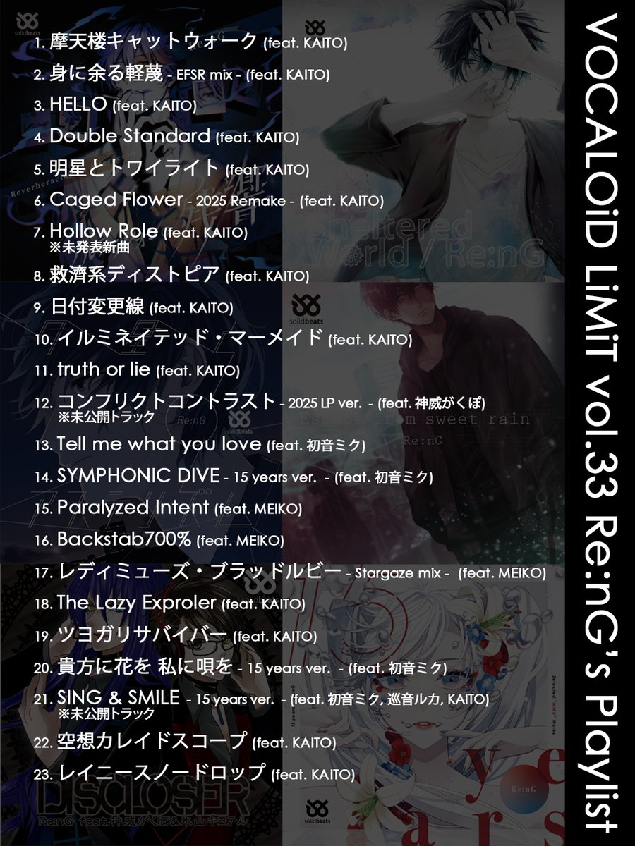 Re:nG / サトウ ユウスケ (@_reng) / Posts / X