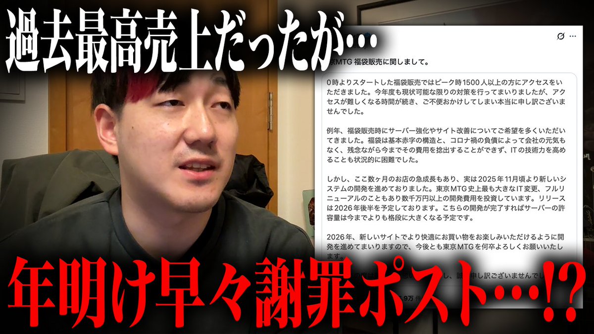 Post by ニシデ on X: 売り上げ動画！