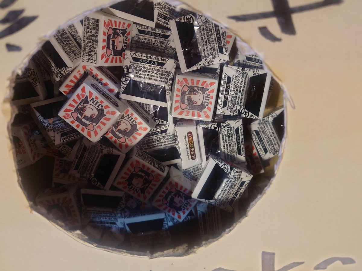 明日2/14の バレンタインでは、 スタッフに「チョコ下さい」 で娘