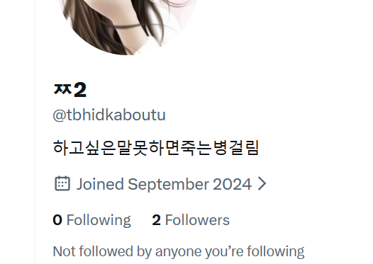 무좌수 tweet media