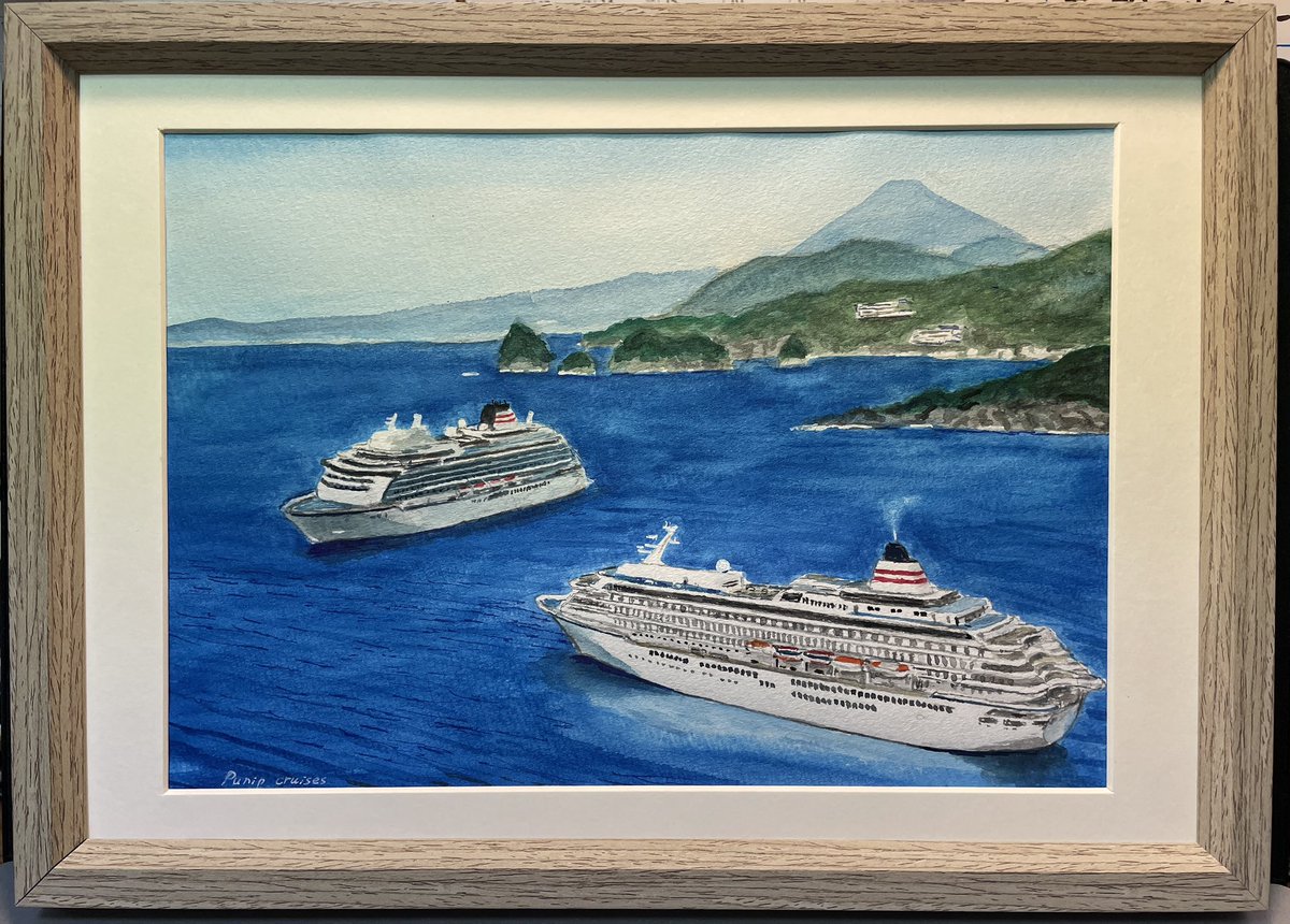 RT @punipcruises: 新作水彩画B5サイズ 昨年夏の西伊豆松崎港沖での