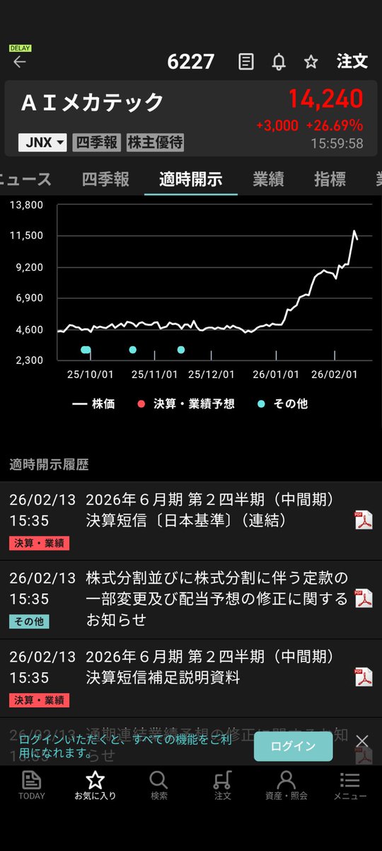 やるっつえぶらっきん (@7Y8k3d17SozCE0w) / Posts / X