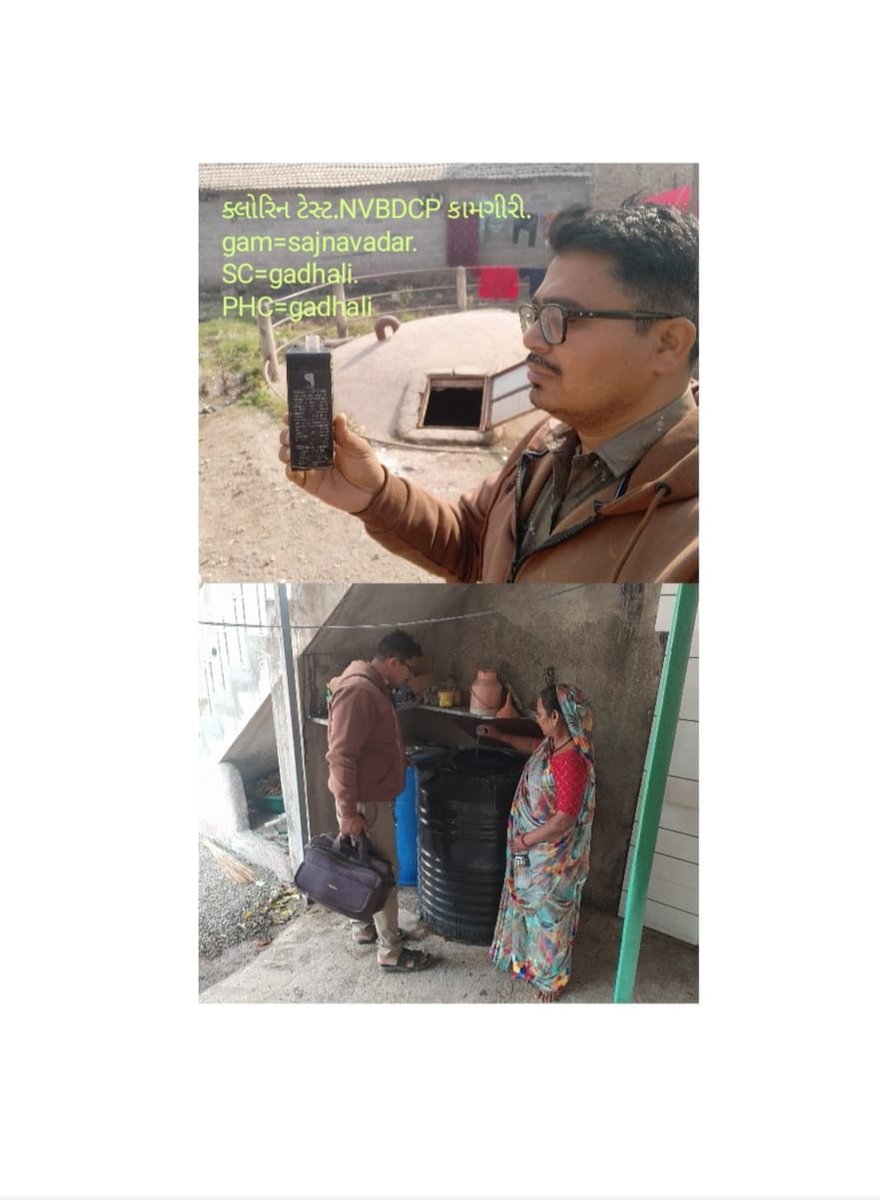 PHC GADHALI tweet media