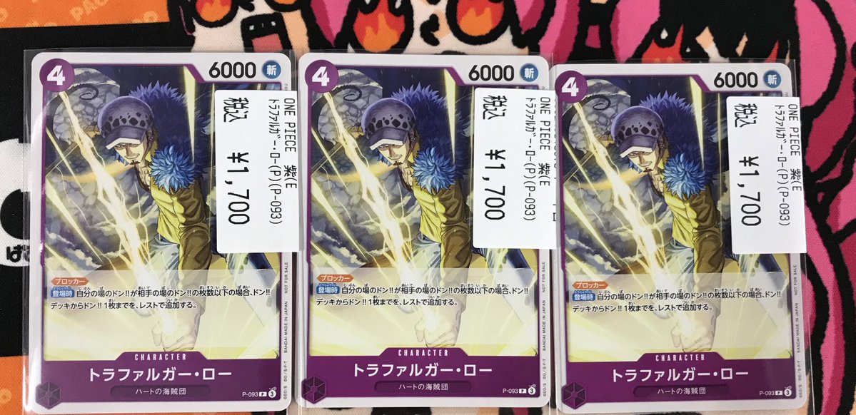 🦉池PAOサンシャイン🦉 #ワンピースカード 💥話題中のプロモロー