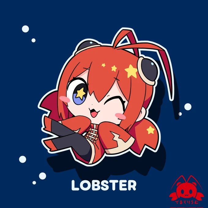 #水に関係あるやつ ロブスターちゃんと人魚のOC