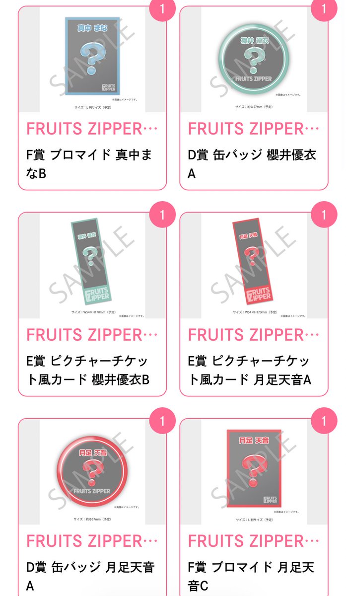 むぎ tweet media