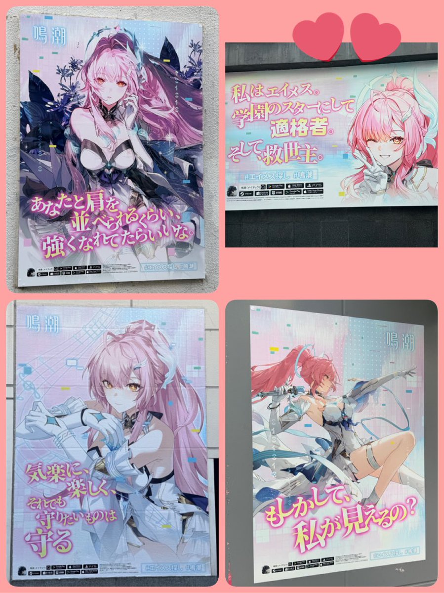 satosatomi58's tweet image. みつけた🥰

 #エイメス探し