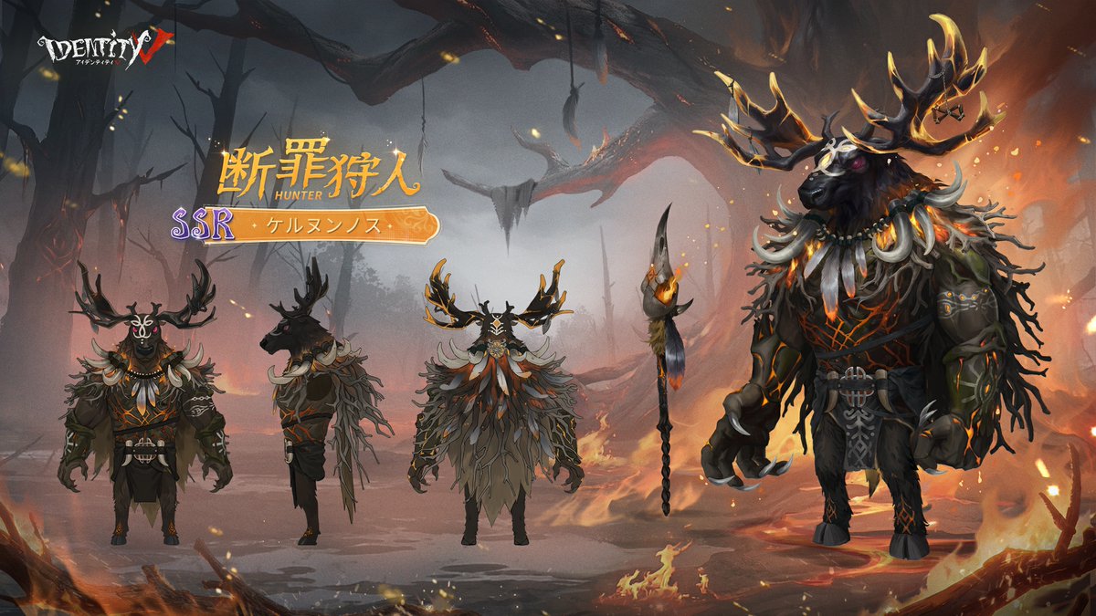 S41真髄2に登場するのは
こちらのメンバー！

スカートや裾、マントなど
全員の服装やマーク。
全体的に鳥モチーフになっていて
とっても美しいの…！

空軍のUR衣装
幻灯師、断罪狩人のSSR衣装を含む
新真髄は2月27日に実装♪

乞うご期待、なの！

#IdentityV
#第五人格