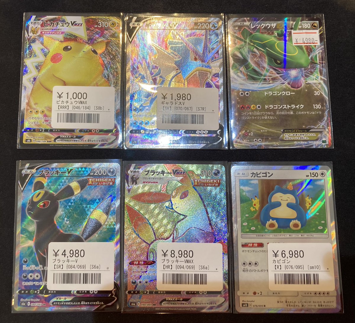 シンソク秋葉原本店@ポケカ ワンピ カードショップ 買取 PSA鑑定品 TAX