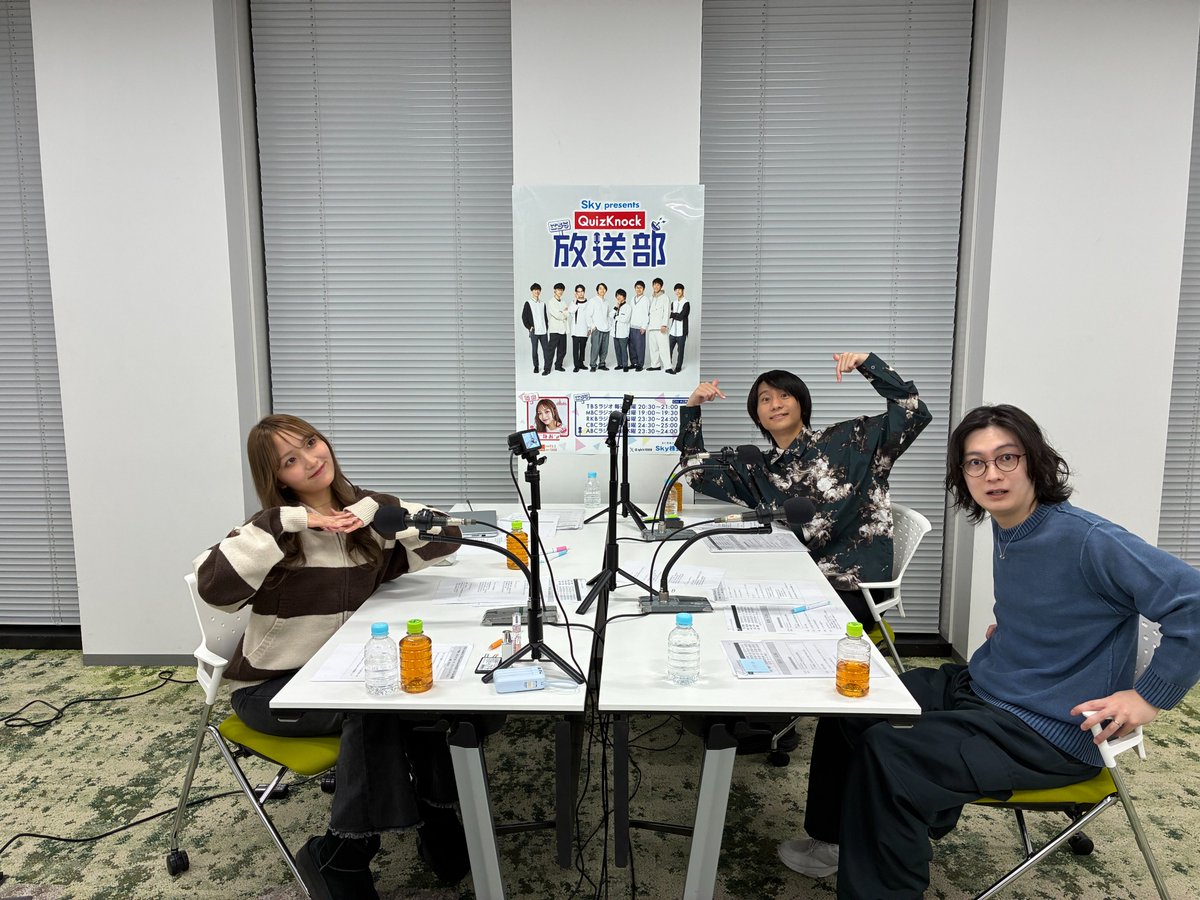 ねお 🕙 (@neo_neo66) / Posts / X