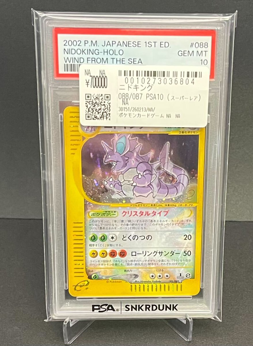 📢#スニダン 入荷情報📢 【#ポケカ 名古屋PARCO西館2Fスニダンにて展開