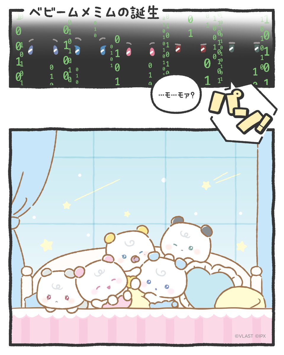 MMMM with LINE FRIENDS
特別コーナー：ベビームメミムの誕生？！
正体不明の何かが...👾

「もっと小さく、もっと可愛く！」

<a href="/plave_jp/">PLAVE JAPAN OFFICIAL</a> 

#PLAVE #プレイブ #MMMM #ムメミム #BabyMMMMStory #MMMM_POPUP #LINEFRIENDSSQUARE #SHIBUYA