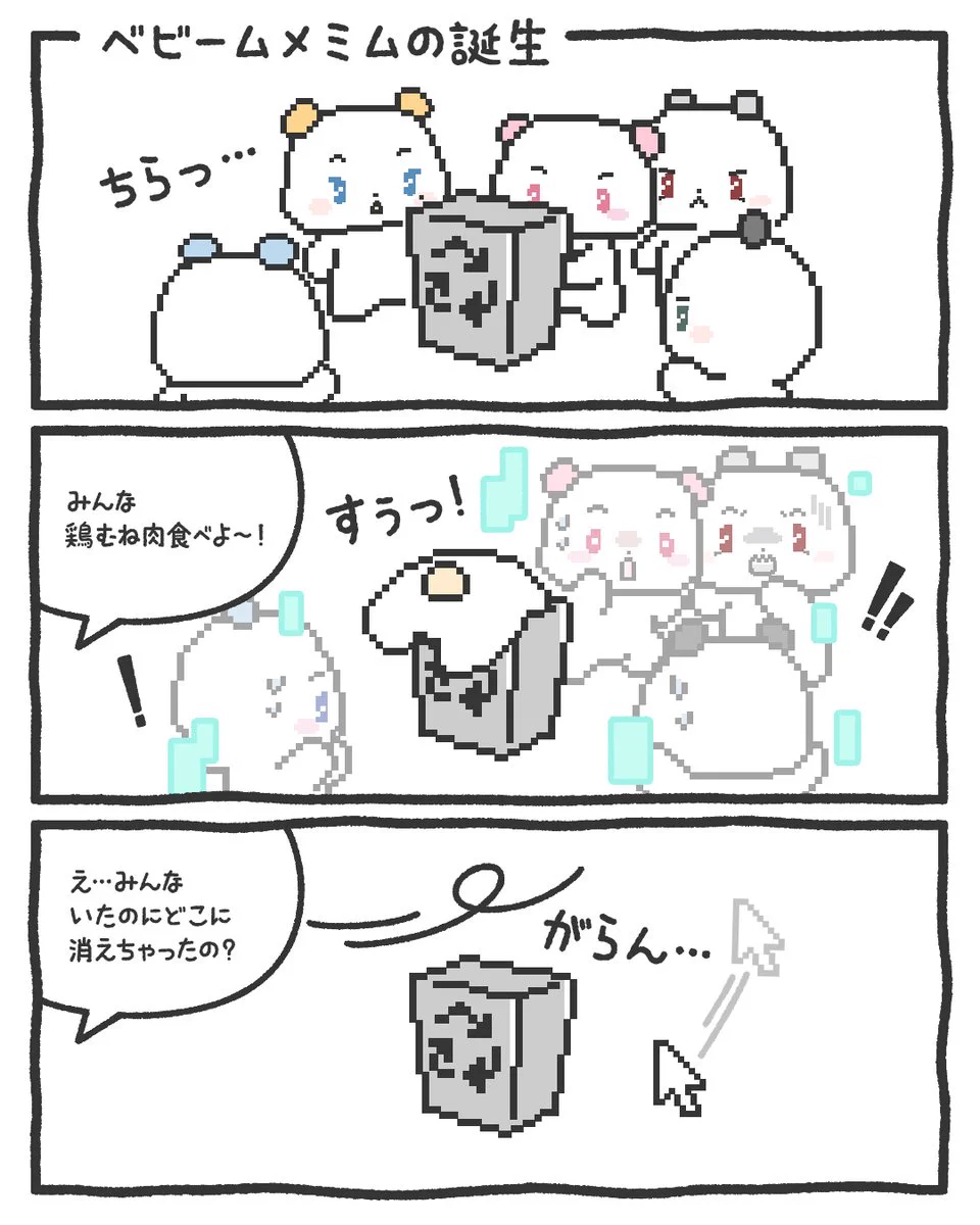 LINE FRIENDS SQUARE Japan公式 on X: 