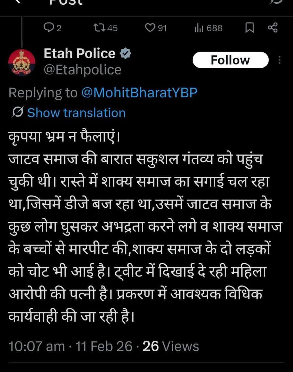 SamratanujKush3's tweet photo. उत्तर प्रदेश के एटा जनपद में जाटव समाज के लड़कों ने शाक्य समाज के वैवाहिक कार्यक्रम में नशे की हालत में घुसकर डीजे पर नाचने लगें, शाक्य समाज ने मना किया तो जाटव समाज द्वारा मारपीट की गयी जिसमें लोगों को गंभीर चोटें आई
पुलिस द्वारा जाँच में केस दर्ज हुआ तो विक्टिम कार्ड खेलने लगा। https://t.co/AwFfb1Ibwr