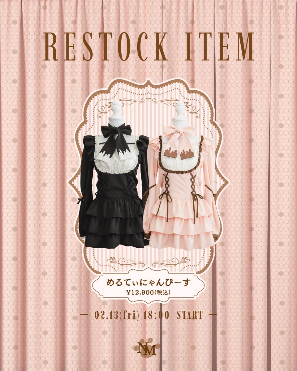 nyan Me (@nyanMe_info) / Posts / X