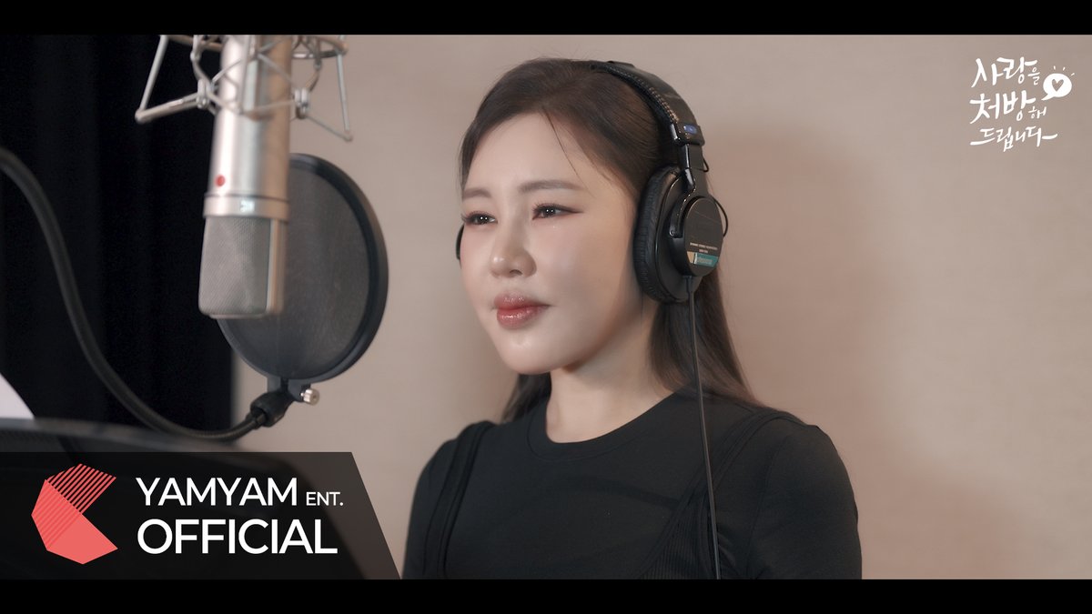 [MV] 사랑을 처방해 드립니다 OST part 1

💿송가인(Song Ga In) - 사랑아 사랑아(Love Love)

🔗youtu.be/Cz_HTS8Sr2w

#송가인 #SongGaIn #사랑아사랑아 #LoveLove
#사랑을처방해드립니다 #RecipeForLove #OST
#냠냠엔터테인먼트 #yamyamentertainment