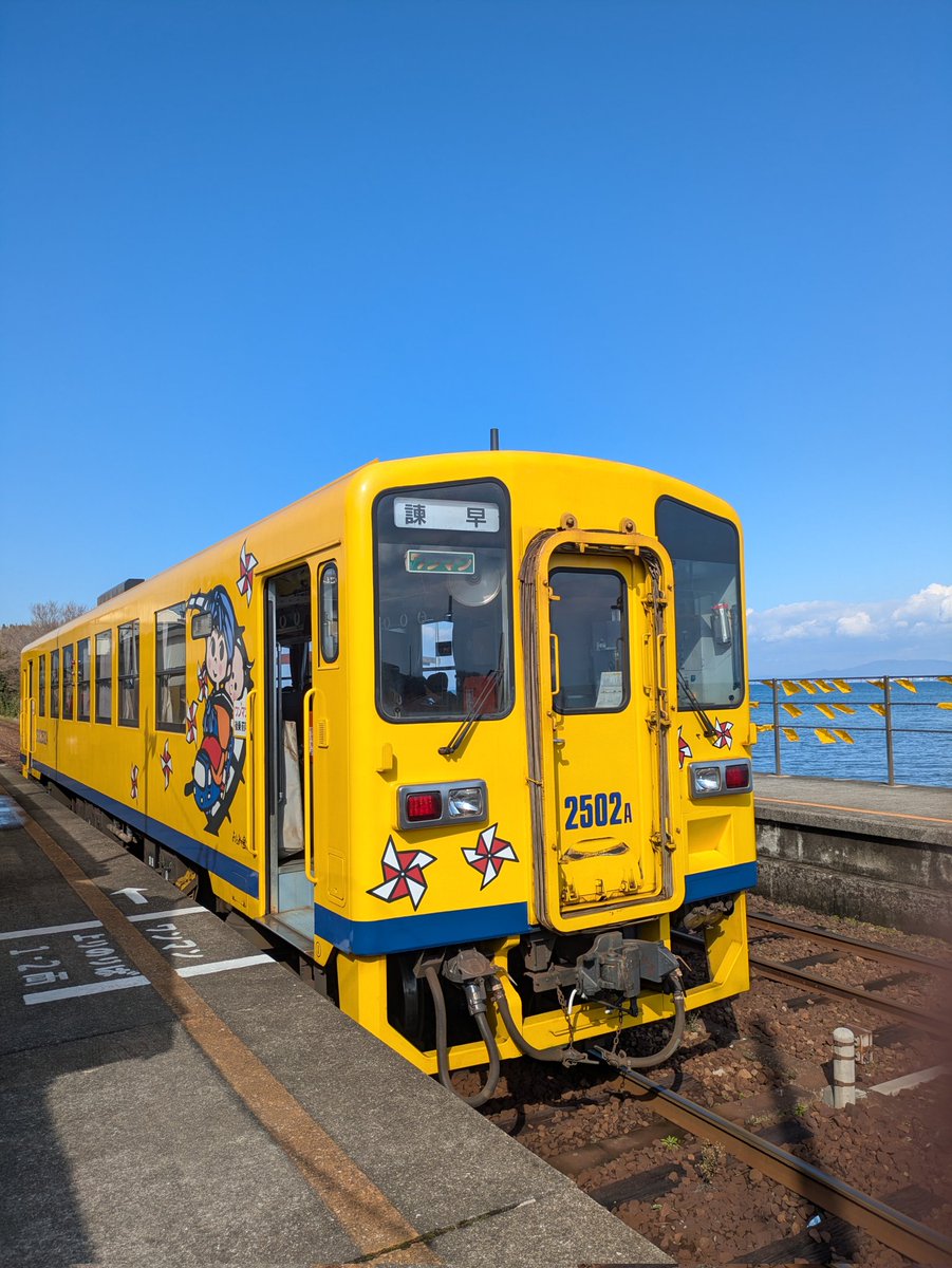 kankoukadai1388's tweet photo. イベント開催まで残り1️⃣日❗️

いよいよ明日ですね。
遊び方をおさらいしましょう。

1、島原鉄道諫早駅で謎解きキットと乗車券を購入
2、キット記載の謎に挑戦！
3、答えが断片の場所になっているよ
4、計5つの断片を集めたら復元完了！
5、参加賞と抽選での景品があるよ

たくさん参加してね☺ https://t.co/QDc1ewhkKd