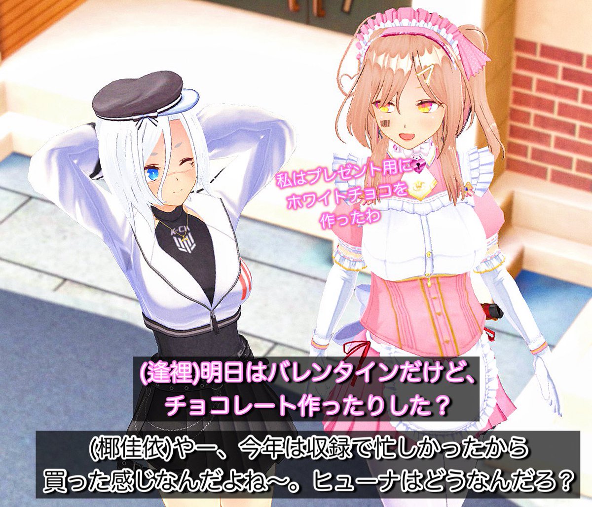 歓喜と波乱と甘い味？ ⑧.⑤】 これも成長？