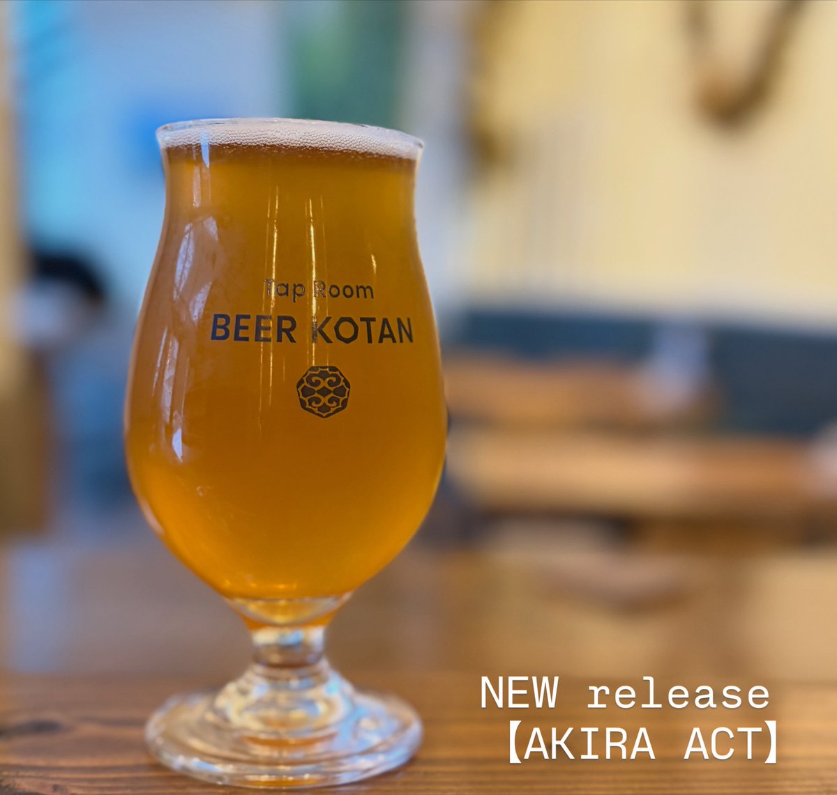 \ 本日17時オープン✨AKIRAシリーズ新作開栓😎！！/

こんにちは！
タップルームビアコタンです🙋🏻‍♀️

週末あいにくの雪模様ですが、、❄️
本日より🎥🎞️AKIRA ACT🎞️🎥がリリースです✨
AKIRAファンの皆様必見！😉✨
沢山のご来店お待ちしております！