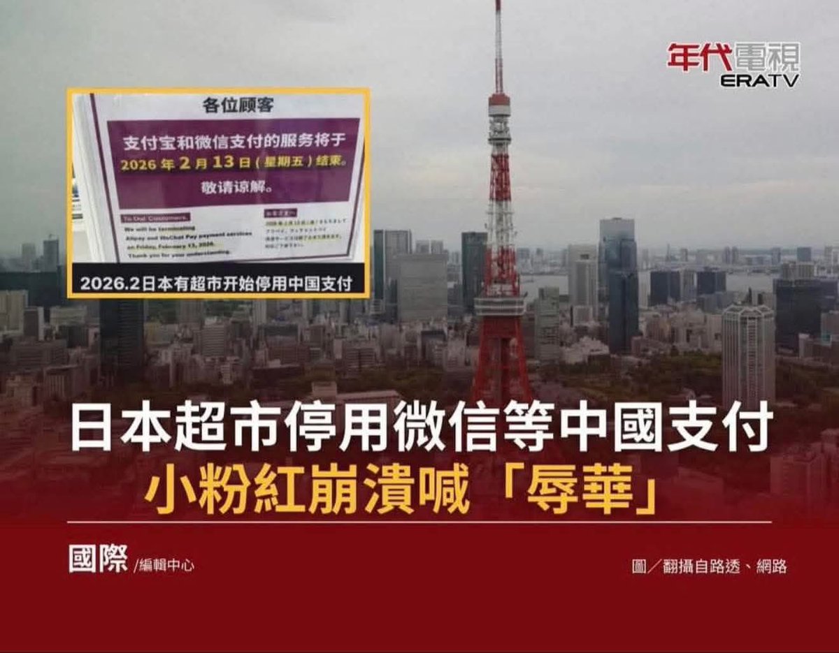 心寒 tweet media