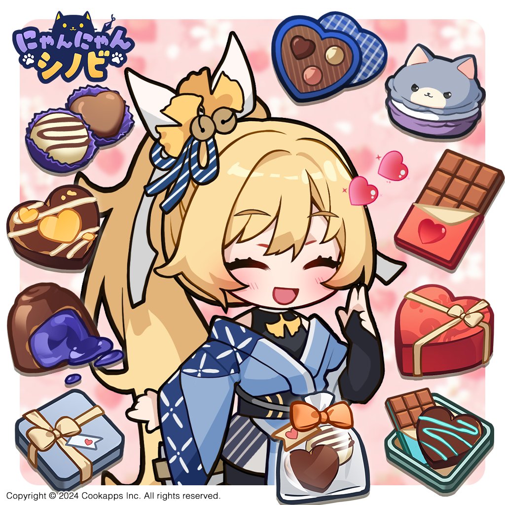 公式】にゃんにゃんシノビ on X: 