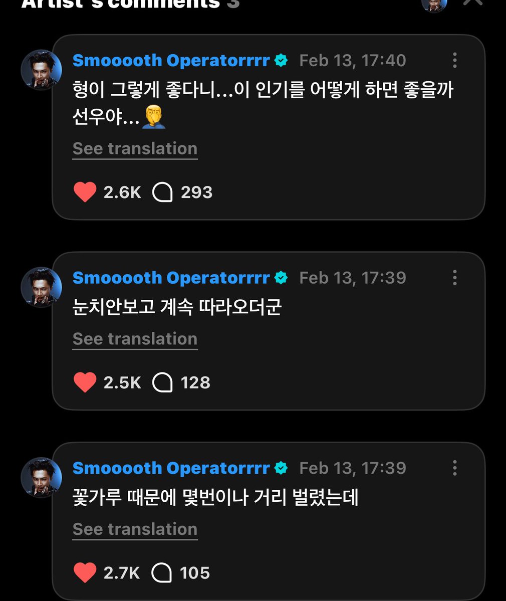 goldenksunoo's tweet image. 🐈‍⬛bcus of the pollen, i kept trying to moved away
🐈‍⬛ but he didn’t even notice and just kept following me
🐈‍⬛ he likes his hyung that much… what am i supposed to do with this popularity, sunoo-ya…🤦‍♂️

😭😭😭 #SUNOO #JAY