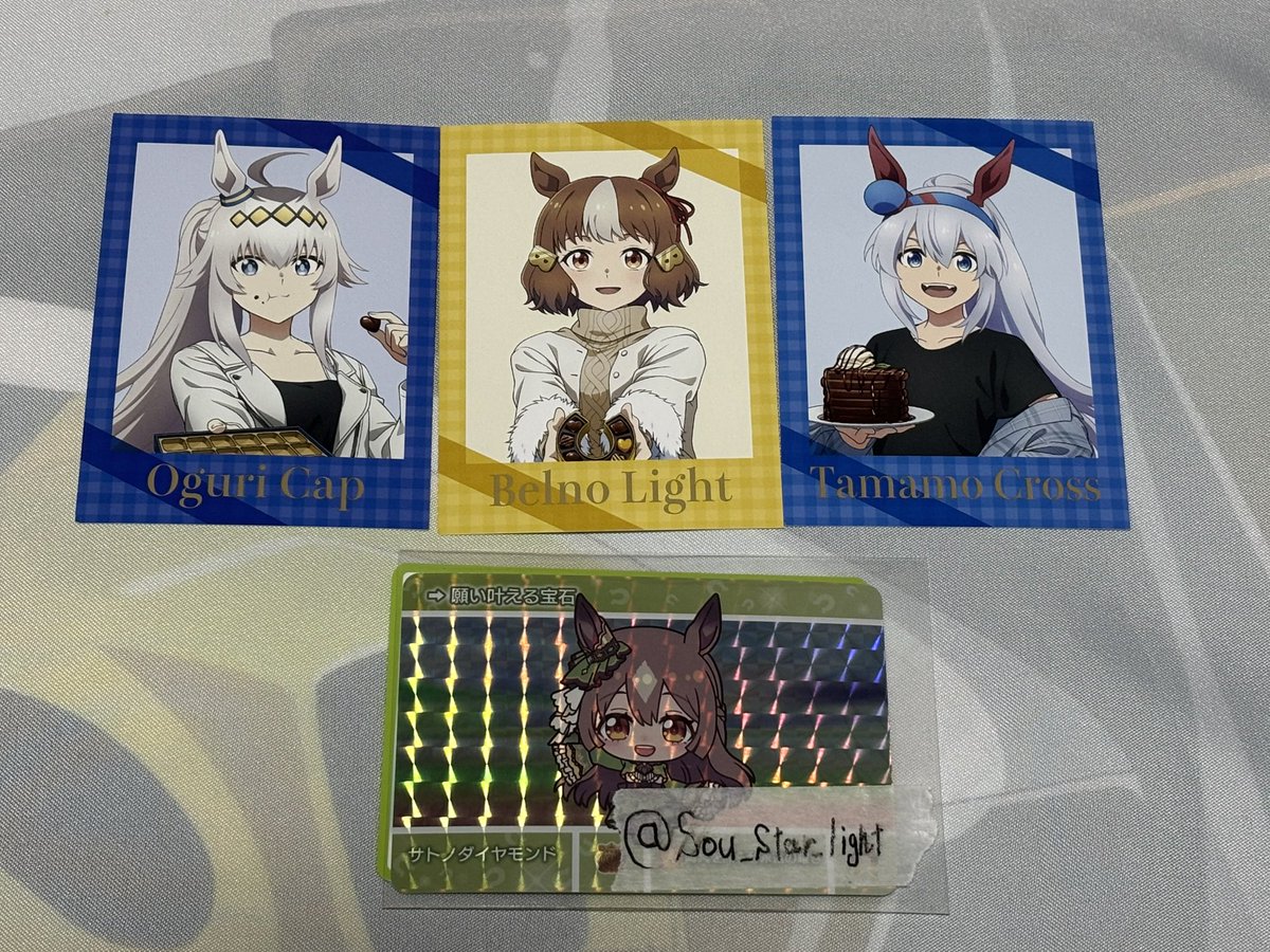 交換】ウマ娘 シンデレラグレイ× TSUTAYA 特典カード 求