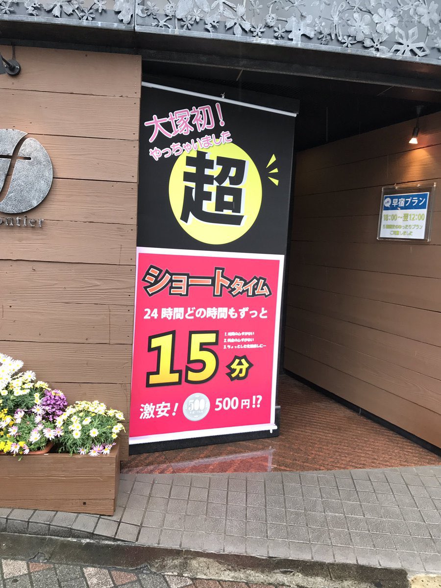 yukarond's tweet photo. 誰か試さない？ https://t.co/HAr99ATvUO