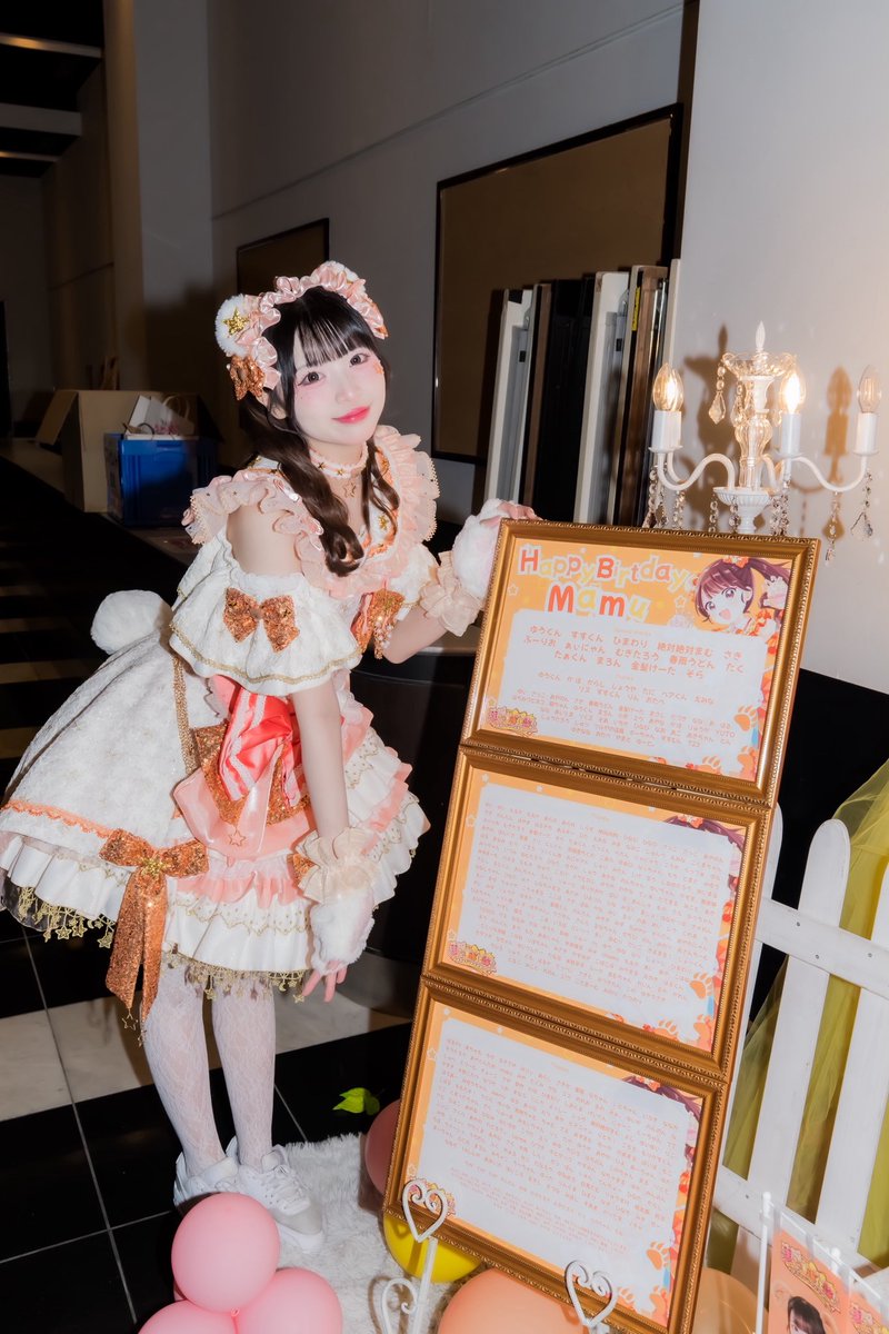 たくさんのご支援ありがとうございました‼️🧡✨ まむがやりたかった