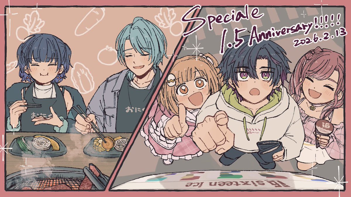 1.5周年おめでとうございます！！！！！
Specialeのみなさんがたくさん美味しいもの食べて、すこやかに活動してる姿をこれからも見られたら嬉しいです🍽
#すぺしゃー絵