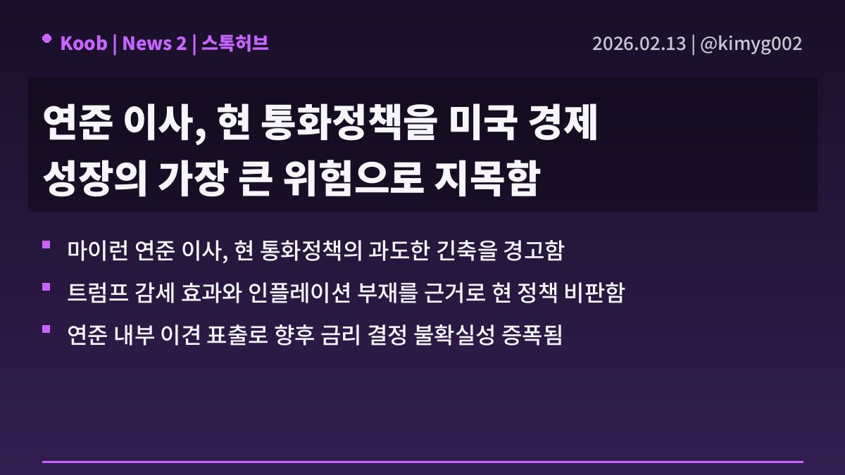 Koob (T) 쿠쿠쿱 (T) 🦅 tweet media