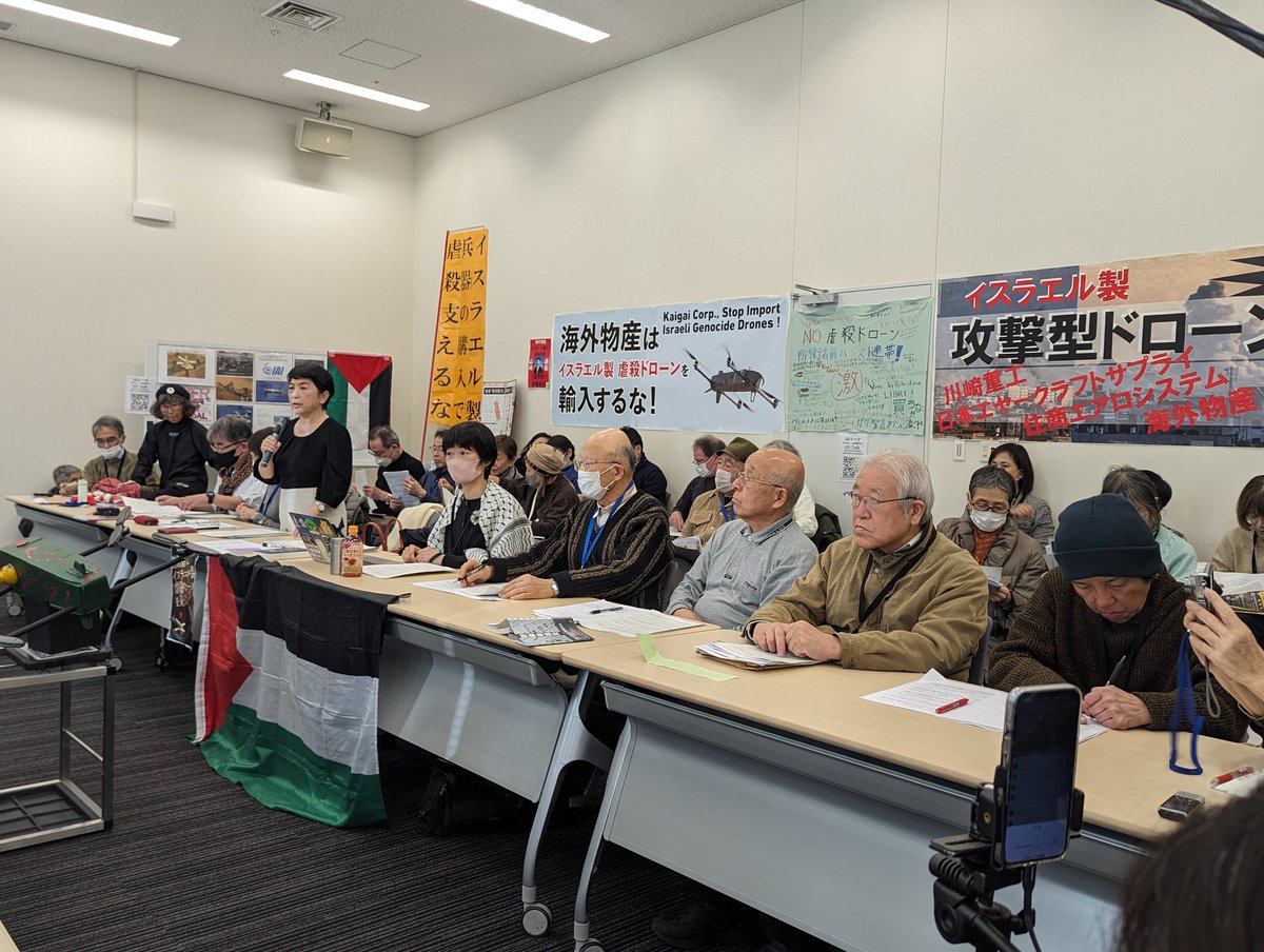 2月13日、イスラエル製虐殺ドローンを買うな！防衛省交渉に50人。

防衛省は「人身売買がダメなら大量虐殺は当然ダメ」の追及に答えられず。イスラエル製ドローンを選べば、イタリアと同様、ジェノサイド共犯の国際法違反で高市首相、小泉防衛相、山崎海外物産社長をICCに告発する用意があると伝えた。