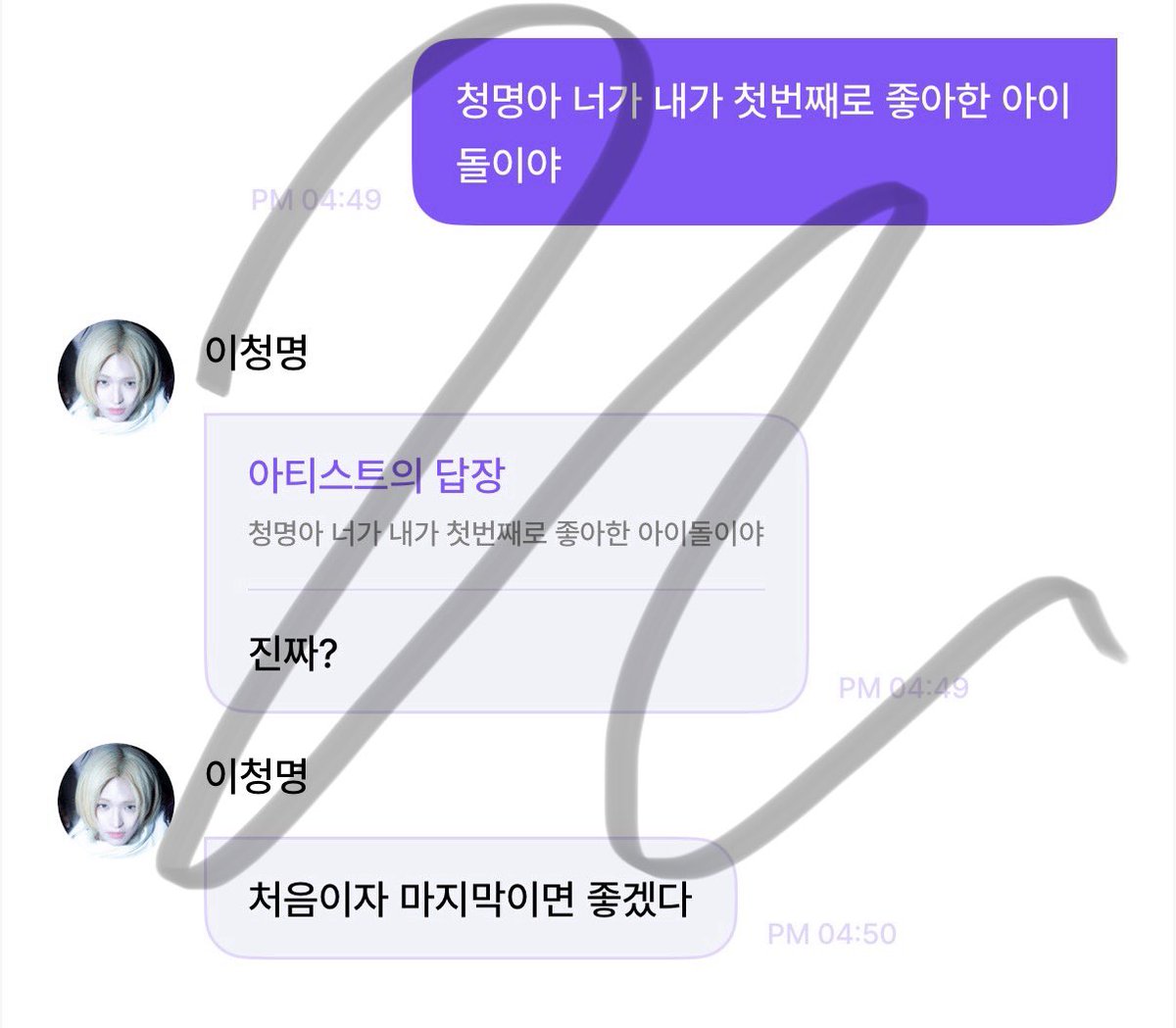 청명바라기 tweet media