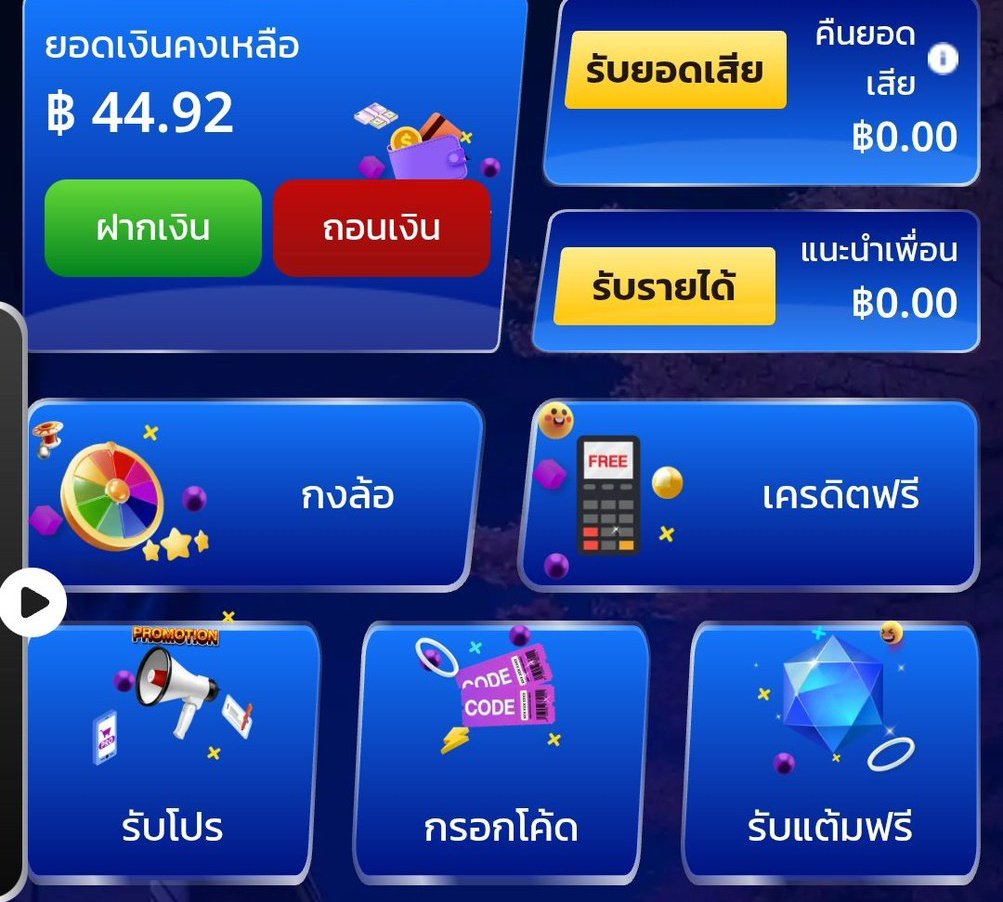 #เครดิตฟรี 44 สมาชิกเก่า&amp;ใหม่

𝗖𝗼𝗱𝗲: A5HSNJ4I5Z241929

♻รีทวิต+กดใจ♡คอมเม้น 💬#แจกจริง 
 
สมัคร : citly.me/WIBSp