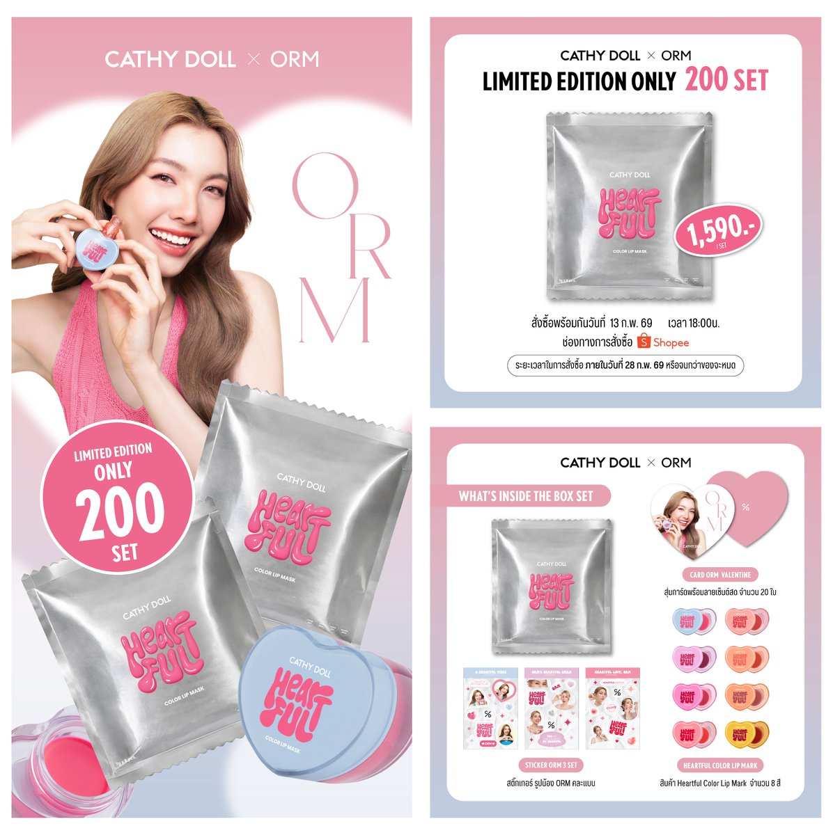 🌹วาเลนไทน์นี้เตรียมรับความรักของน้องออมไปได้เลย💜 🥰กับ Orm's Sweet Secret Set จำกัดเพียง 200 SET เท่านั้น! ที่รวมความน่ารักของน้องออมไว้ในเซตเดียว
เเละยิ่งกว่านั้นพร้อมลุ้นรับการ์ดลายเซ็นสดที่เต็มไปด้วยความรักจากน้องออม🖋️ บอกเลยว่าน่ารักมากเท่าโลก 🫶🌏
.
👉กดพร้อมกัน 13.02.2569