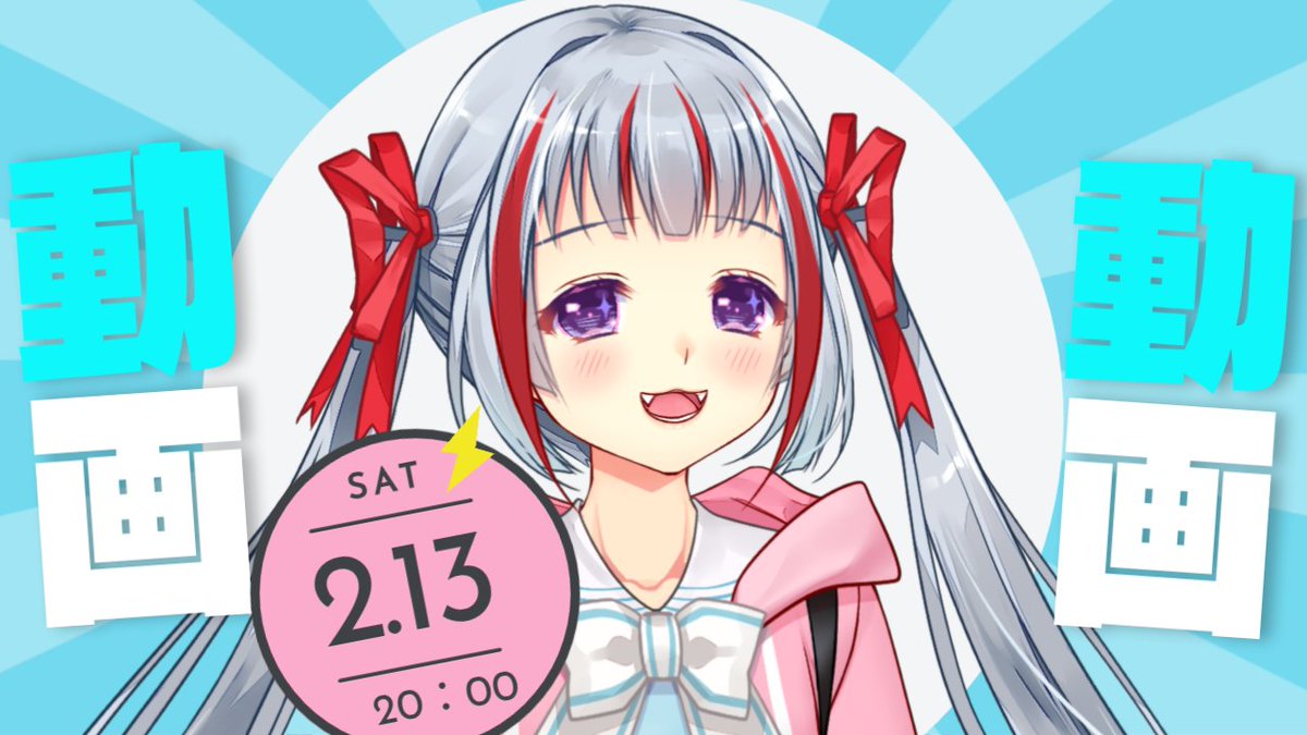 楽園エマ🍭🐈‍⬛🩵VTuber準備中 tweet media