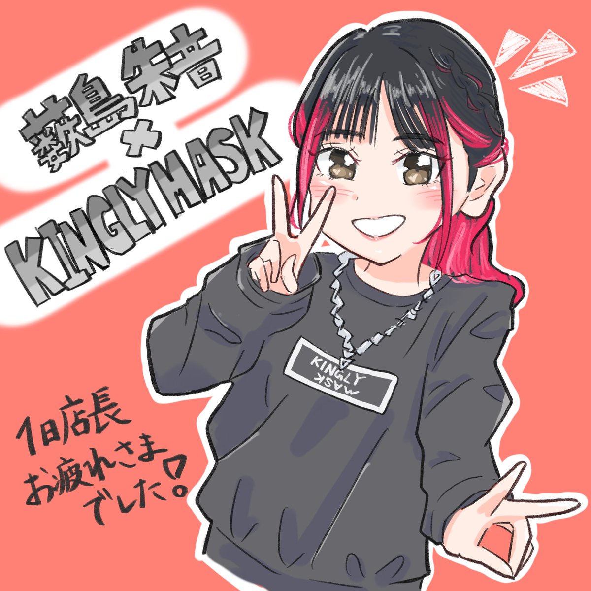 くぼ💫 tweet media