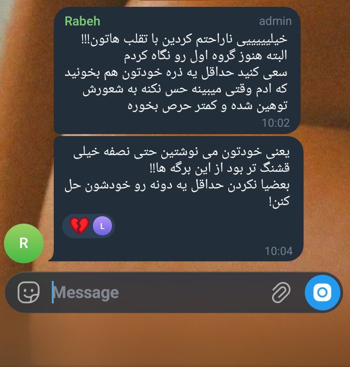 کبوتر شرقی🇮🇷 tweet media