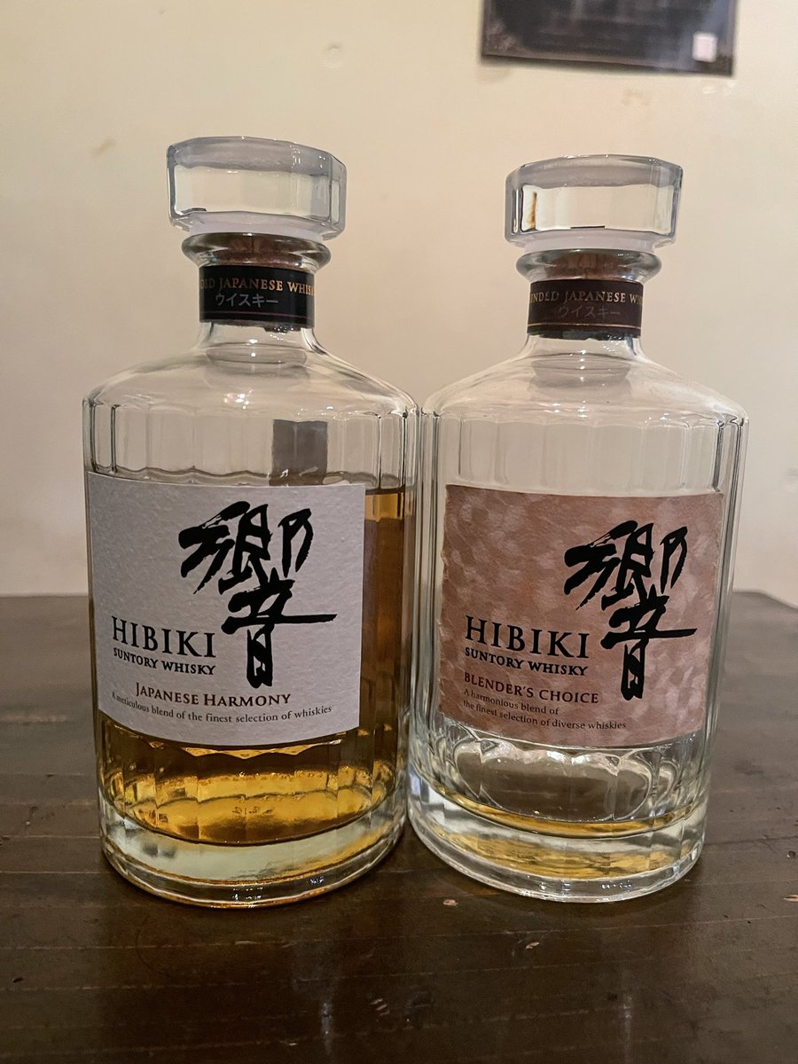 響ジャパニーズハーモニー 15ml ¥300- 響ブレンダーズチョイス 15ml