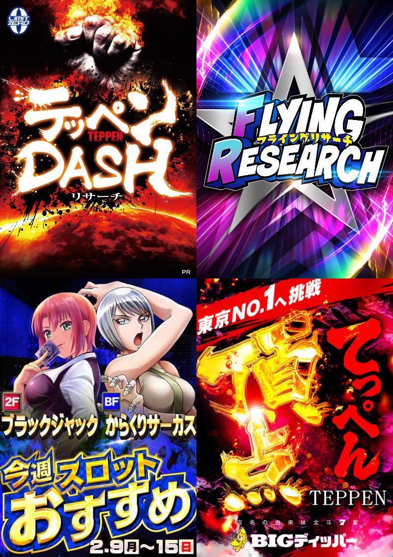 スロちゃん🌈パチスロ (@slot_channel_) / Posts / X