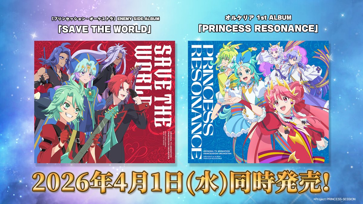 Post by 橘杏咲 on X: 😿🙏🏻🌟