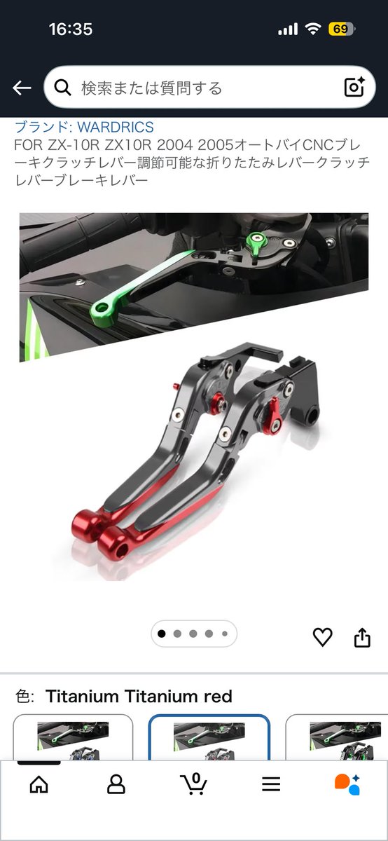 無事帰宅。 来週にお迎え予定のZX10R用のパーツを物色。いくつかは早速