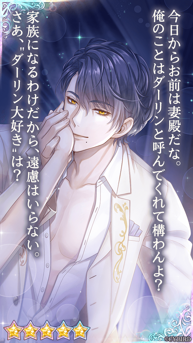 🌹カード紹介🌹 復刻 #ブライダル初夜ガチャPart3 では #クラヴィス