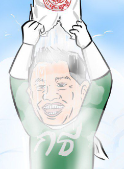 <a href="/somsakjeam/">สมศักดิ์ เจียม</a> แป้งมันตราสิงห์โตเหยียบโลกด้วยมึง 5555