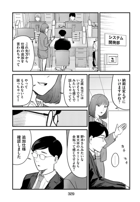 (2/12) 
