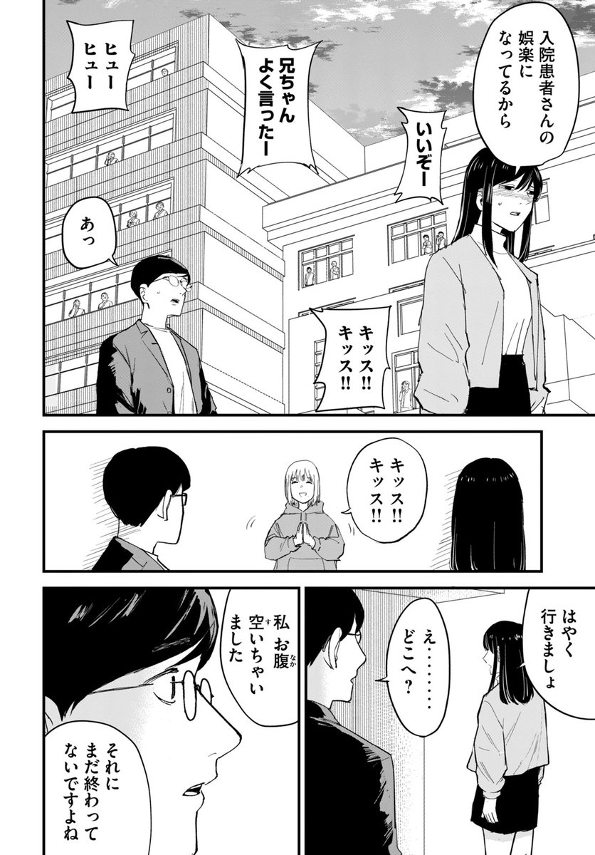 (11/12) 